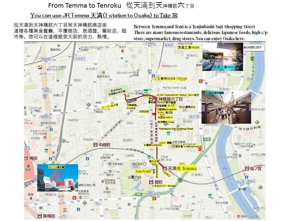 Ryokoheya Tenchokan * 大阪