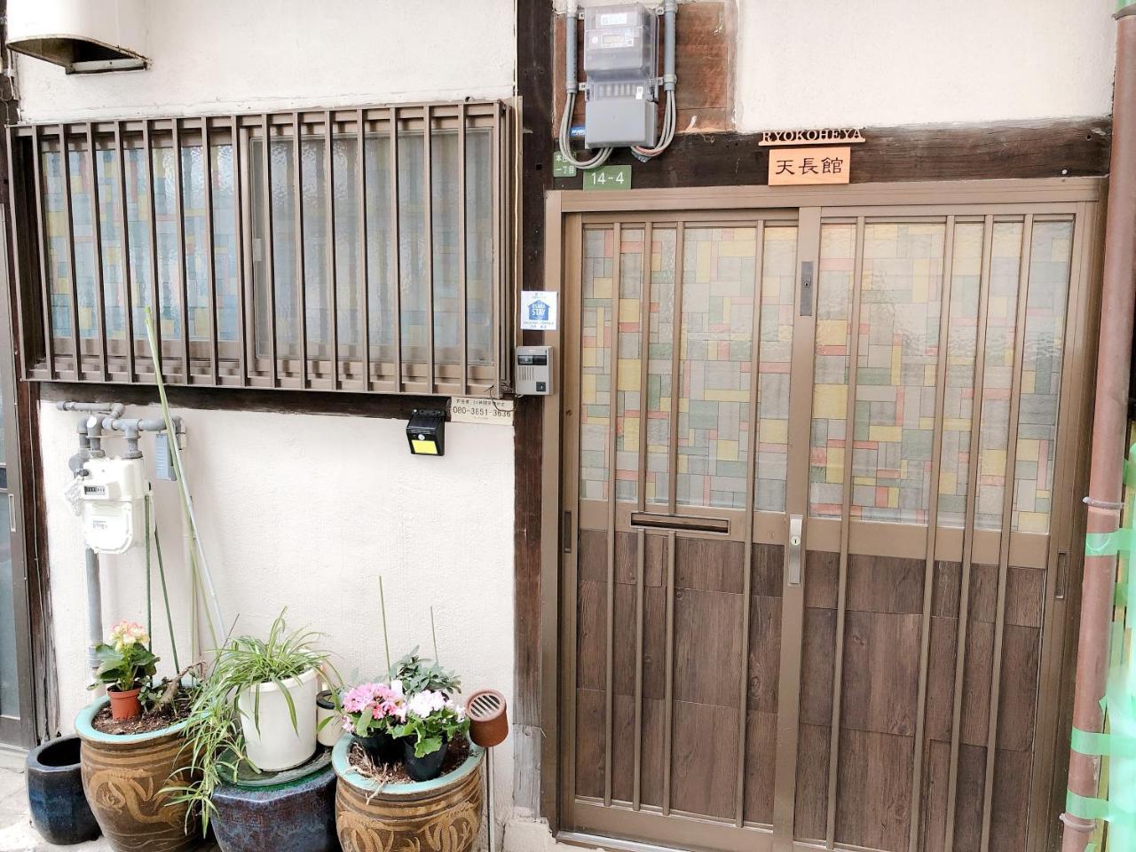 Ryokoheya Tenchokan 大阪